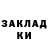Кетамин ketamine Datsu Deikun