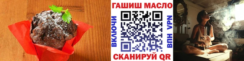 даркнет сайт  Махачкала  Печенье с ТГК конопля 