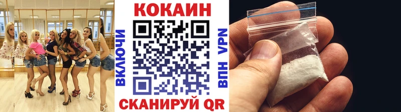 цены   Махачкала  КОКАИН Fish Scale 