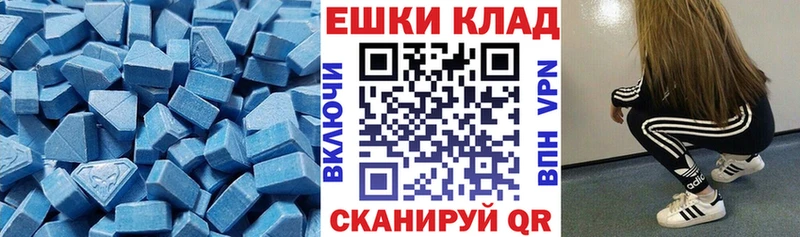 площадка какой сайт  blacksprut зеркало  ЭКСТАЗИ TESLA  Махачкала  закладки 