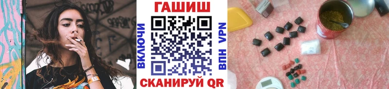 купить закладку  даркнет как зайти  ГАШ hashish  Махачкала 