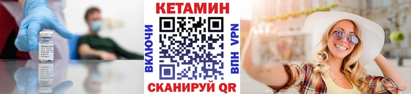 Кетамин VHQ наркота Махачкала