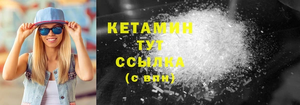 кокаин Алексин