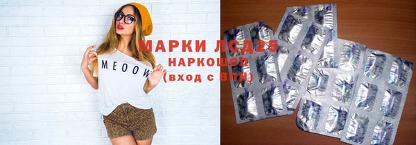 спайс Алексеевка