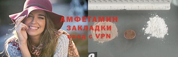 кокаин Алексин