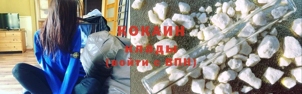 кокаин Алексин