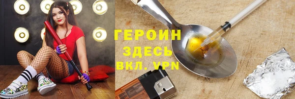 кокаин Алексин
