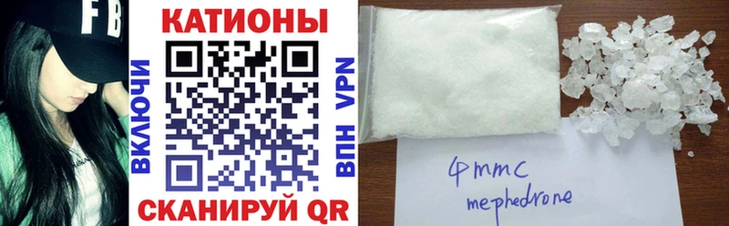 МЕФ VHQ  Махачкала 