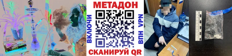 гидра tor  Махачкала  МЕТАДОН VHQ  дарнет шоп 