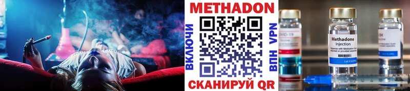Метадон кристалл Махачкала