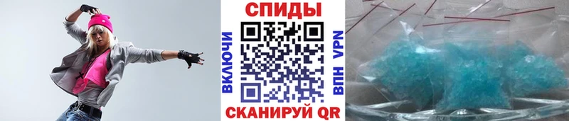 Метамфетамин кристалл  Махачкала 
